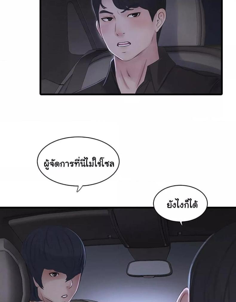 page-54