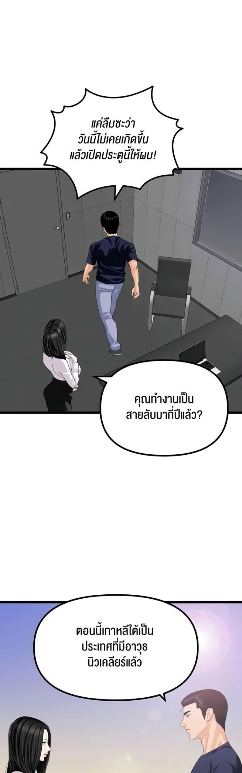 page-11