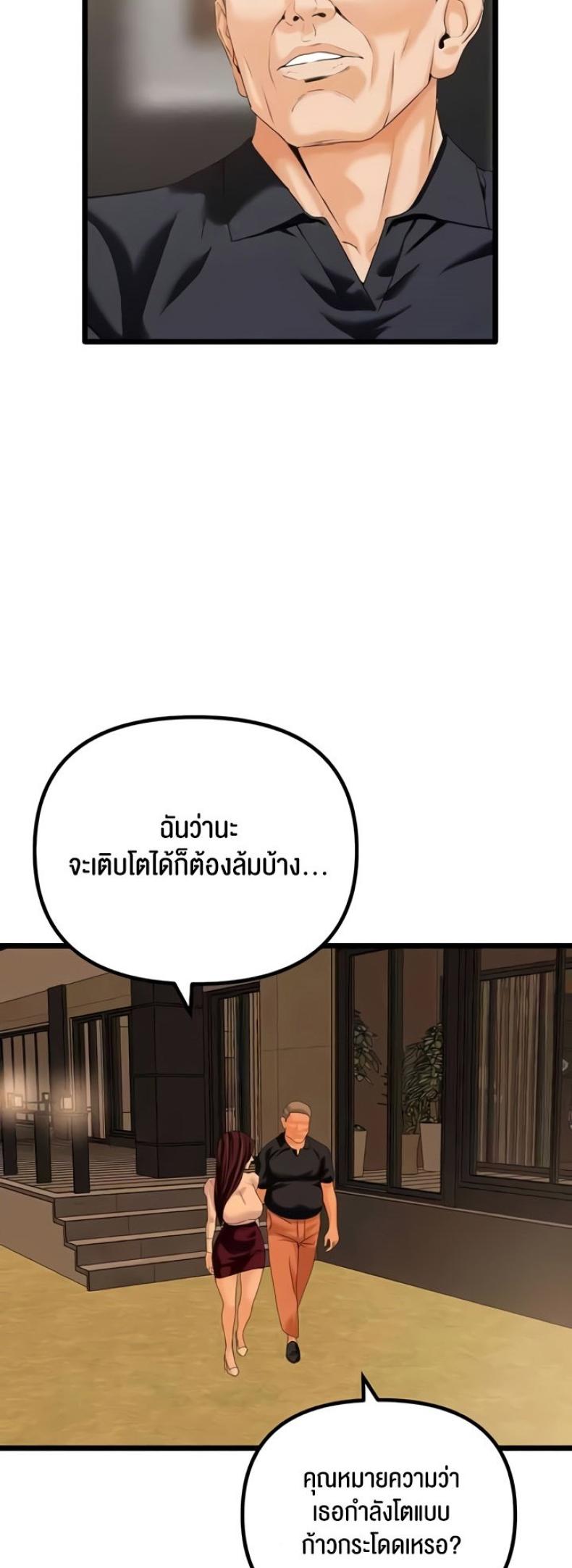 page-29