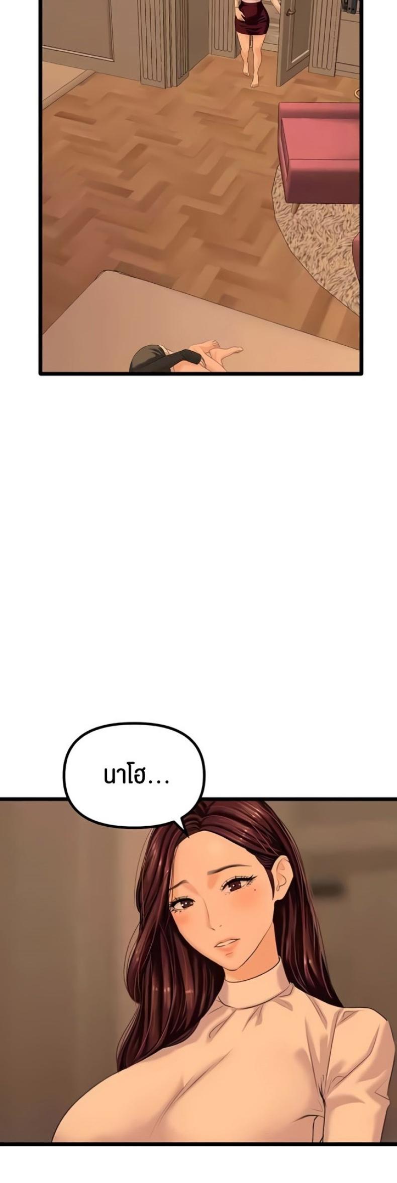 page-23