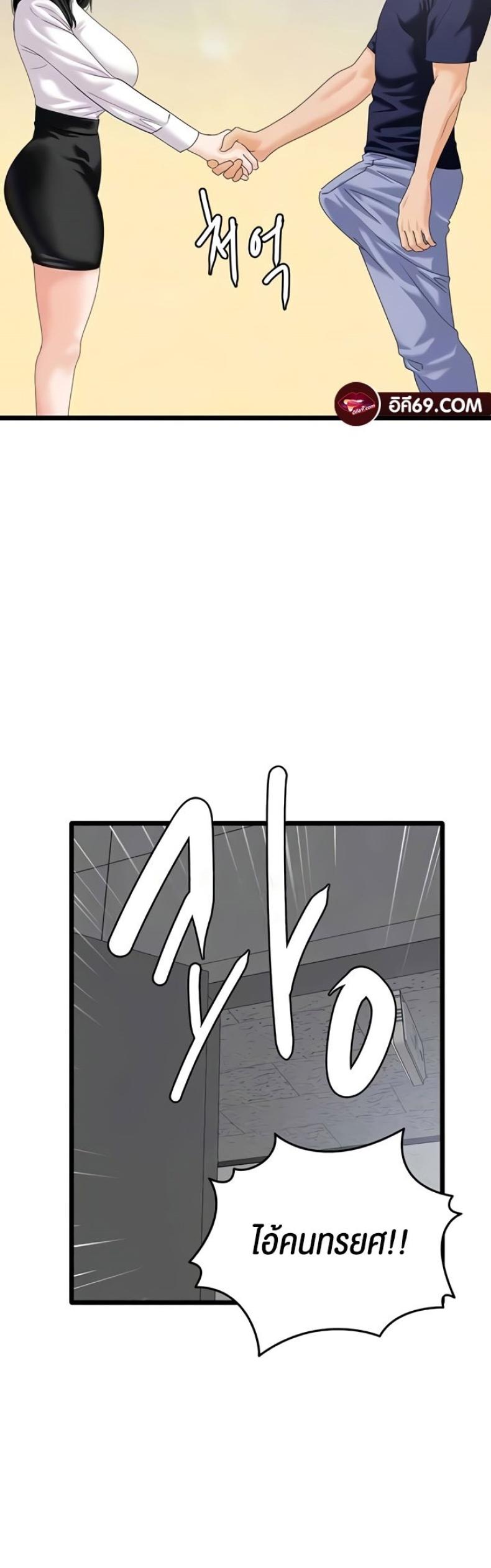 page-12