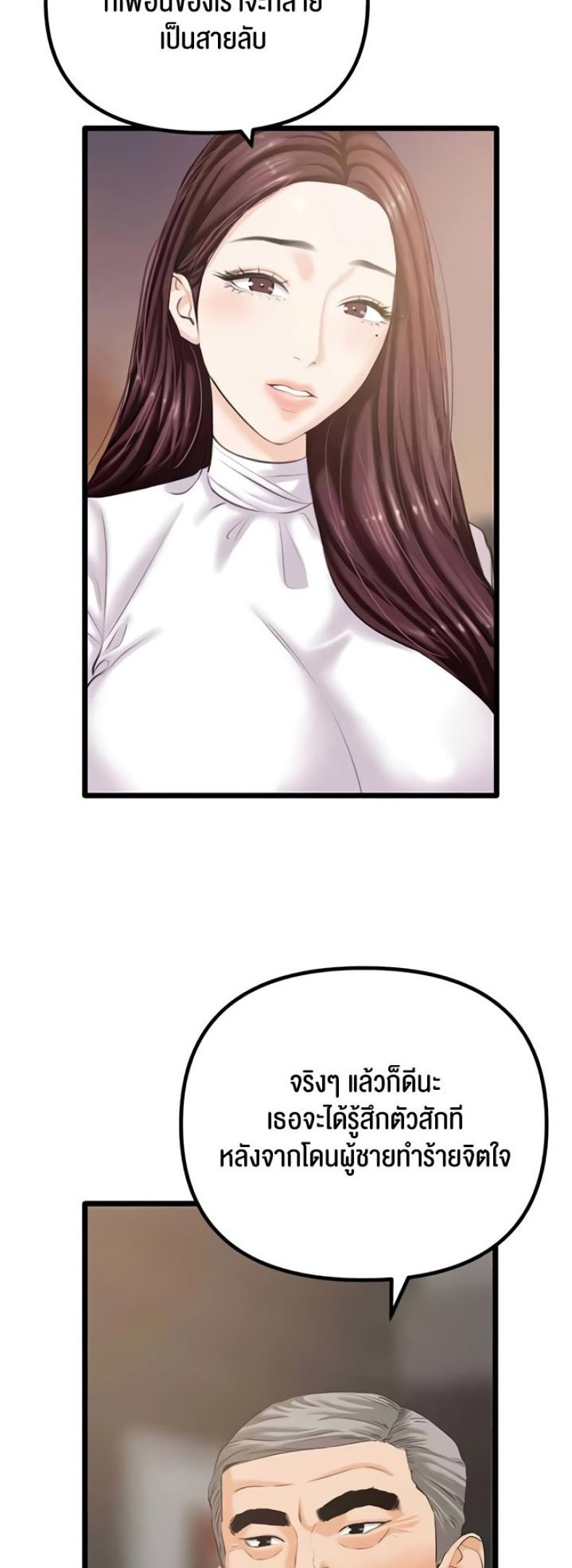 page-28