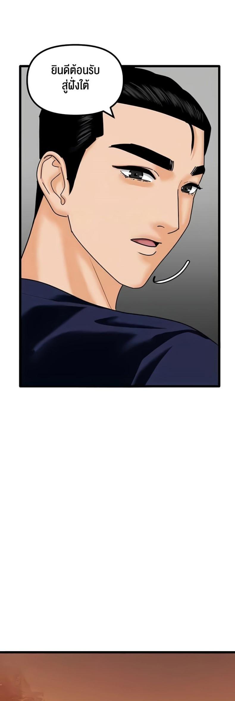 page-20