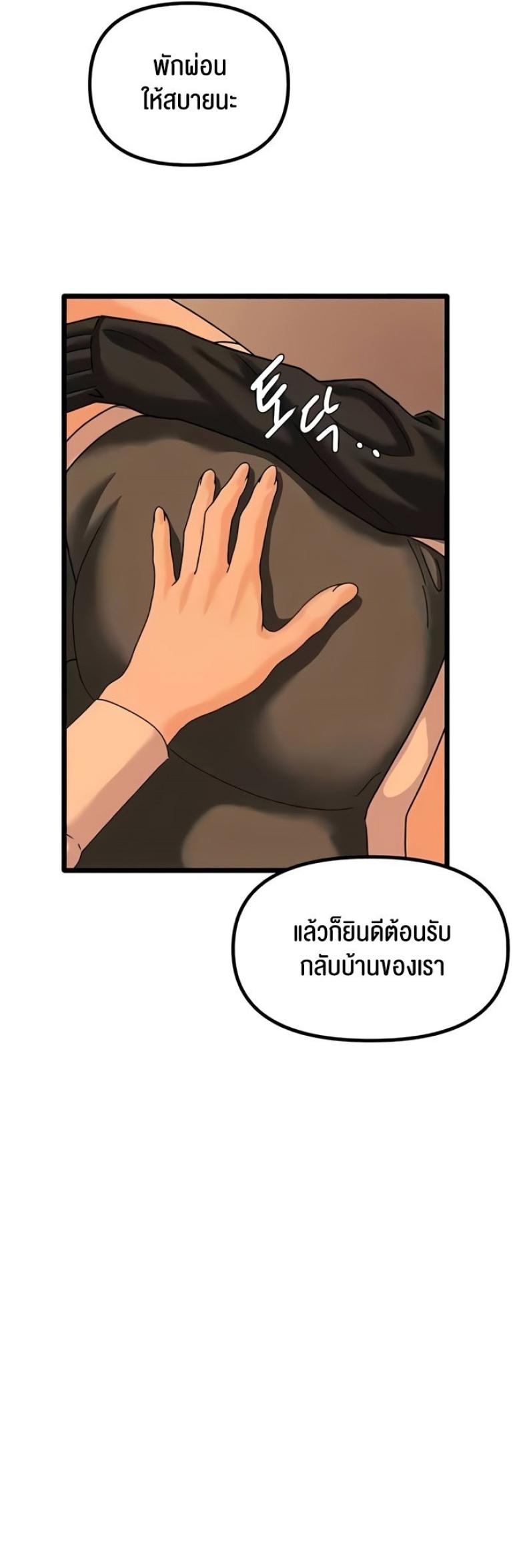 page-25