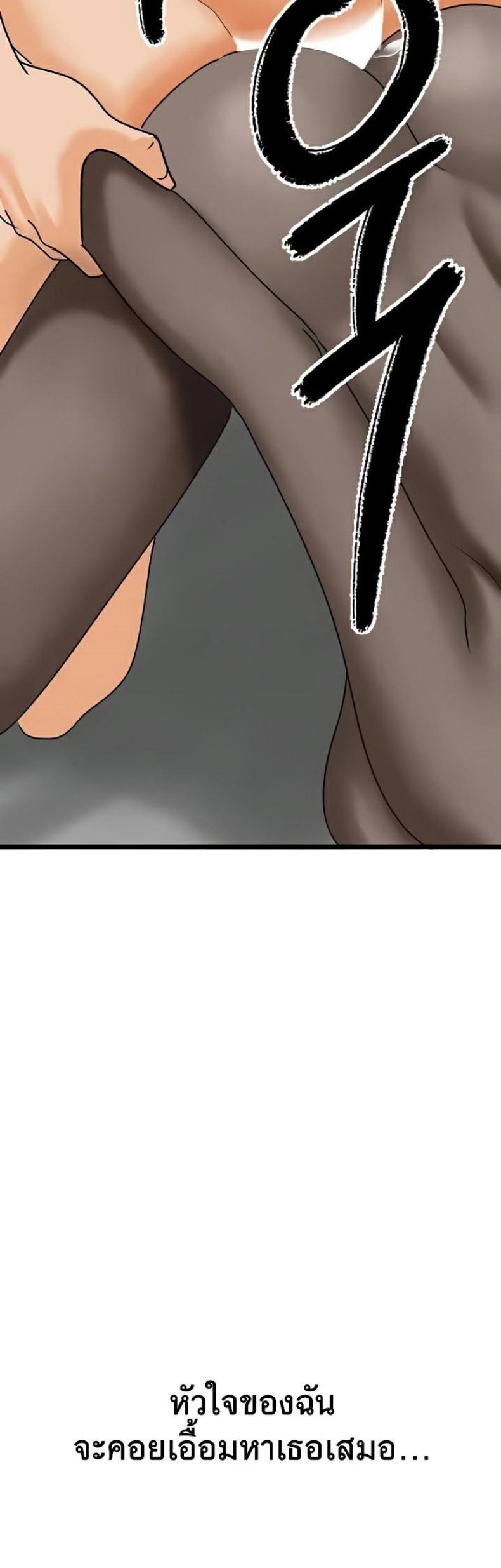 page-48
