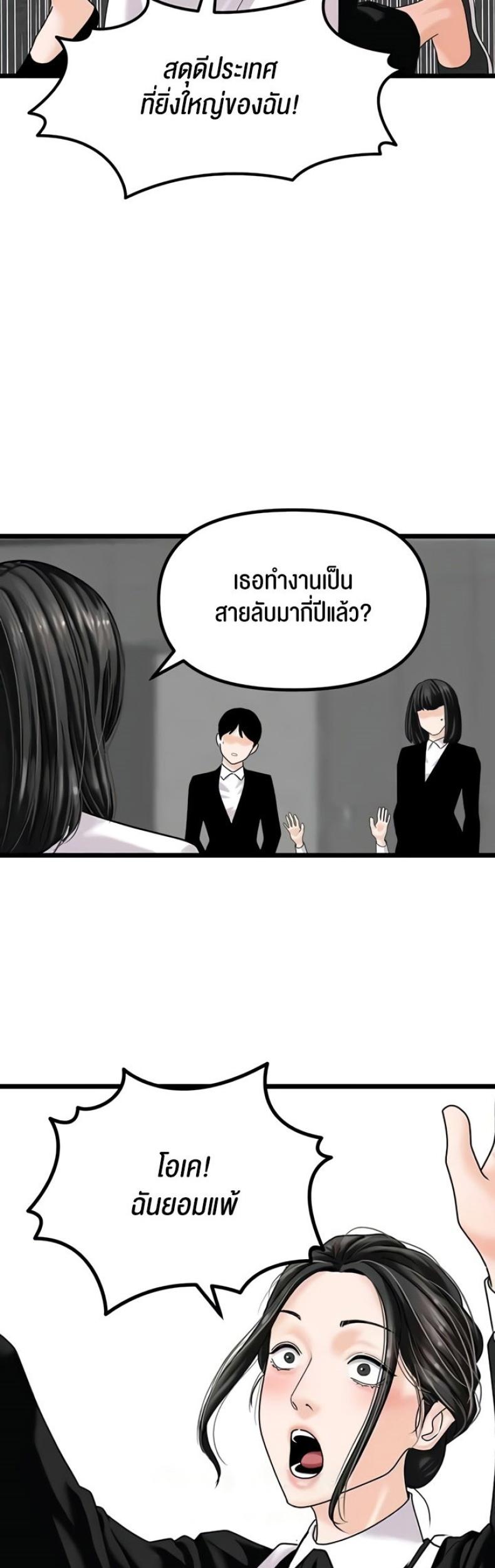 page-16