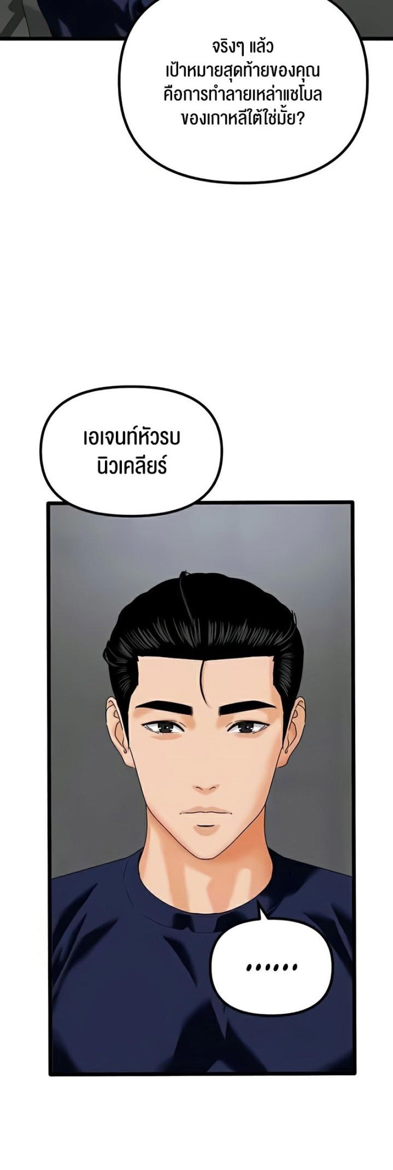 page-3