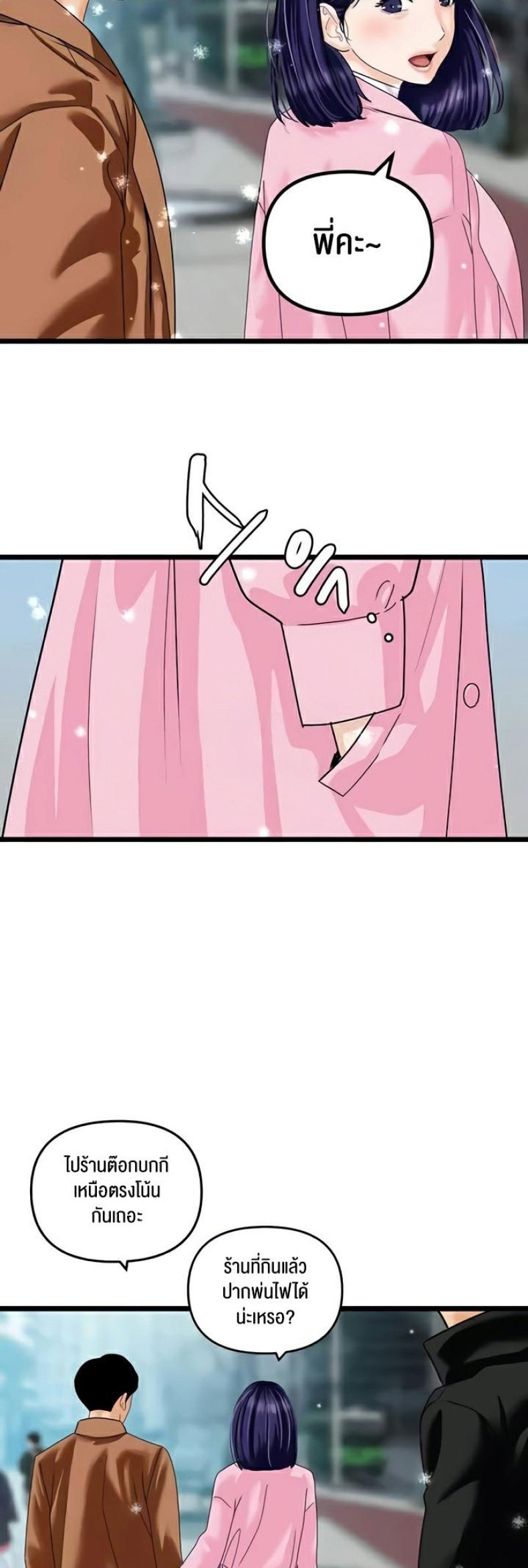 page-41