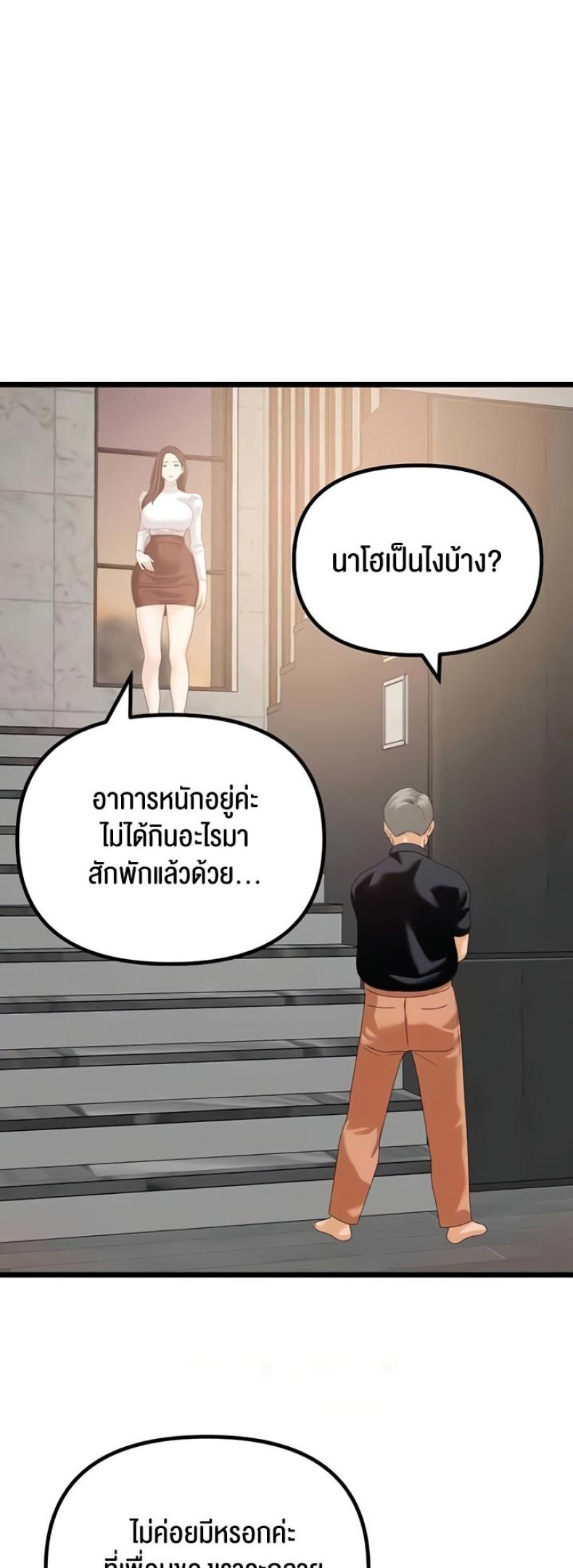 page-27