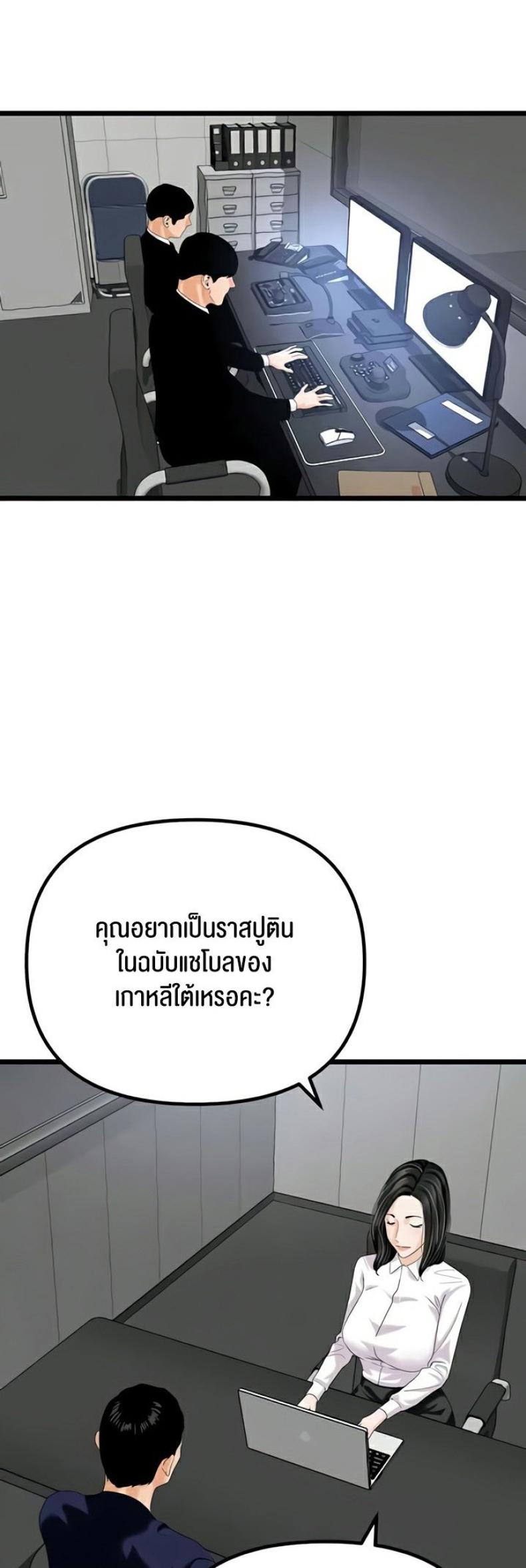 page-2