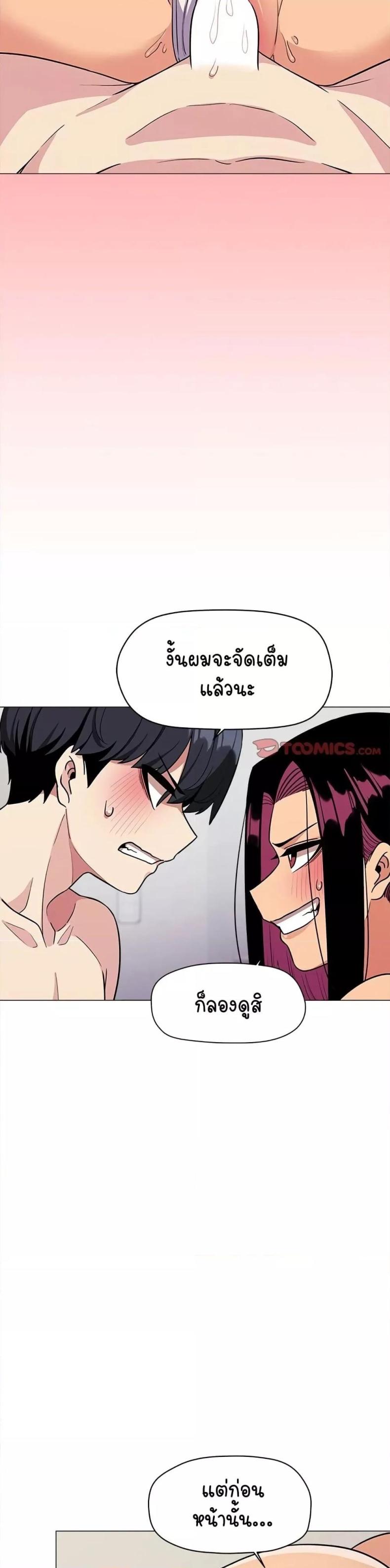 page-36