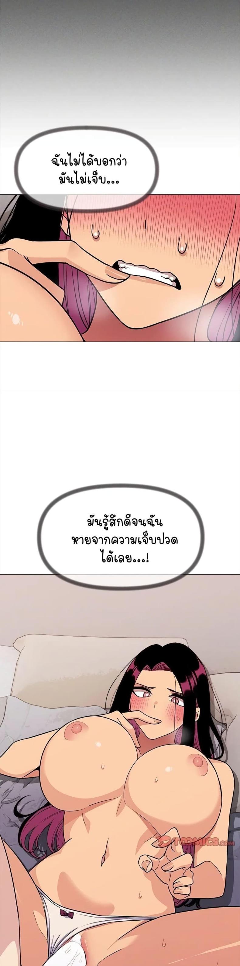 page-24