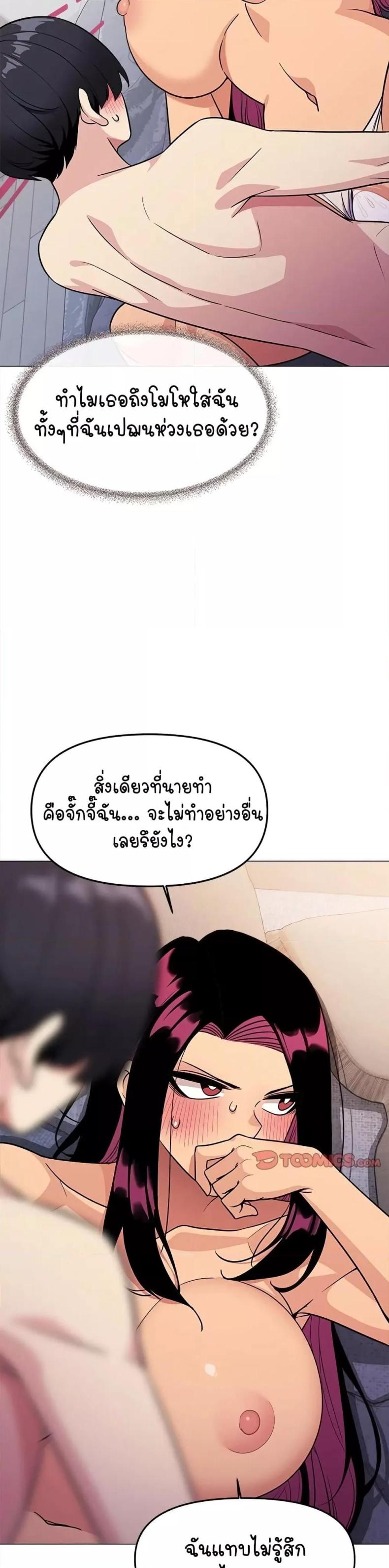 page-28