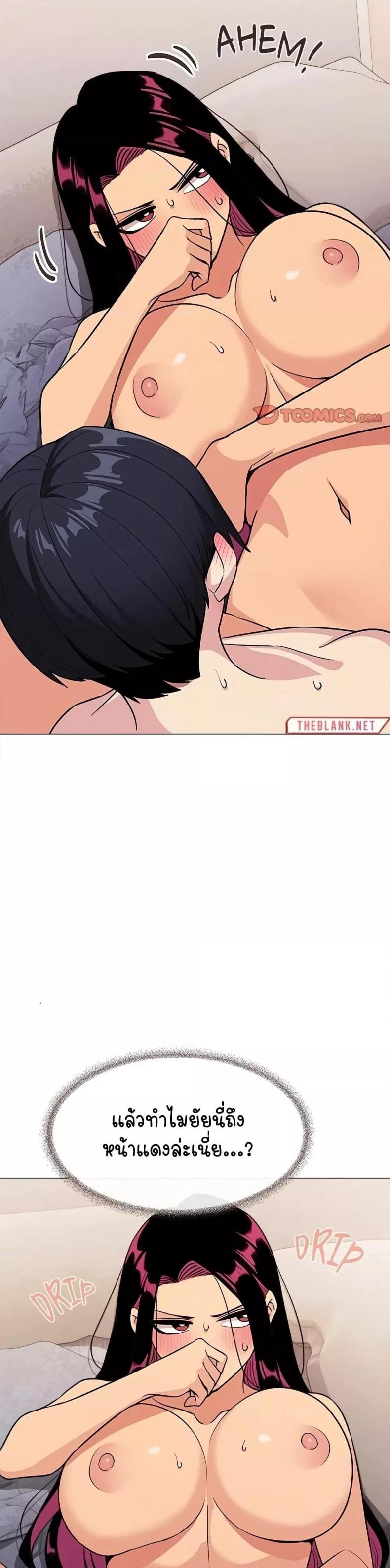 page-13