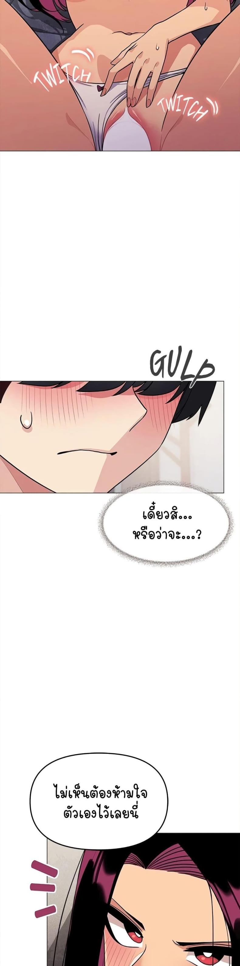 page-14
