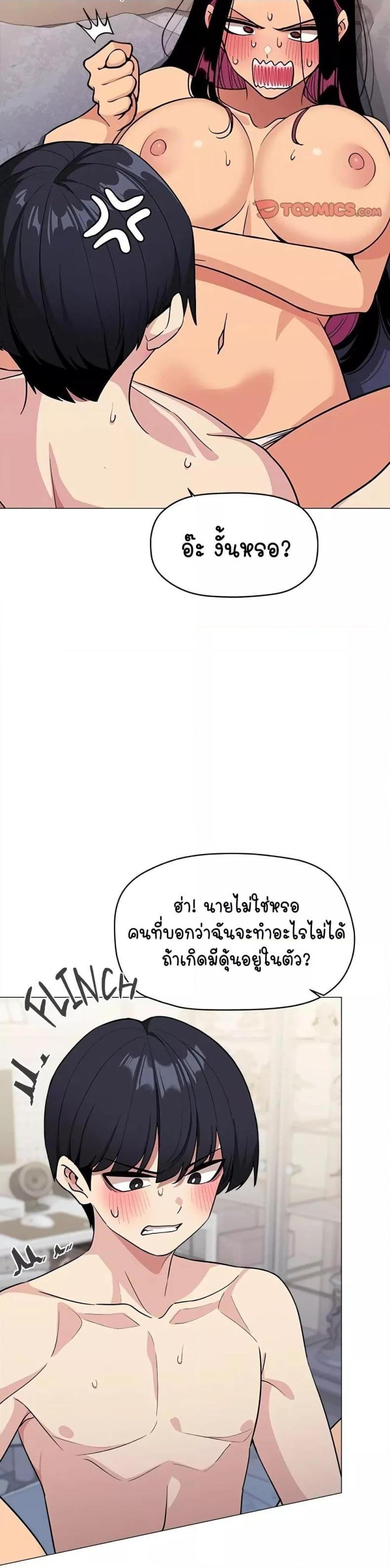 page-17