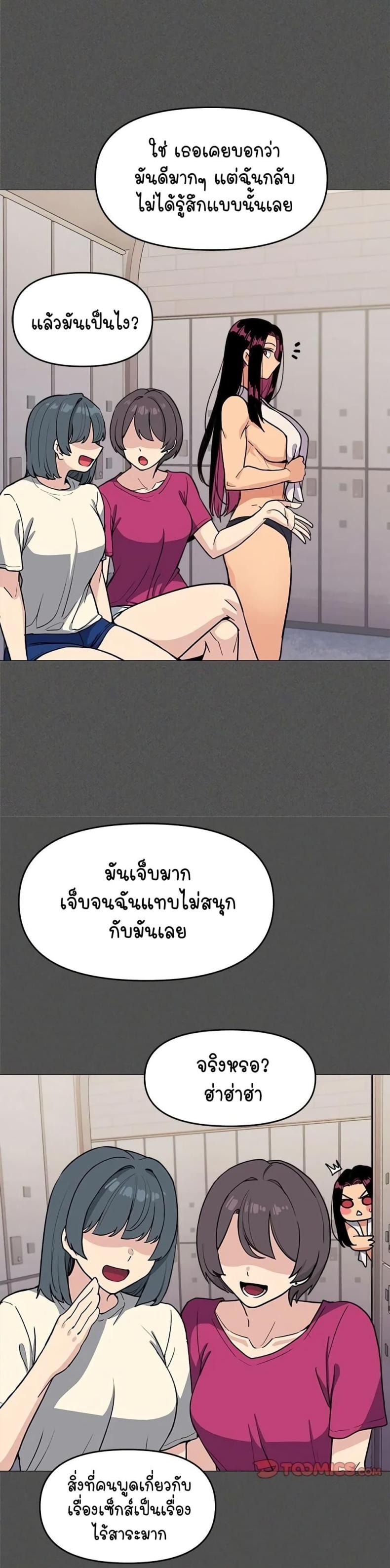 page-22