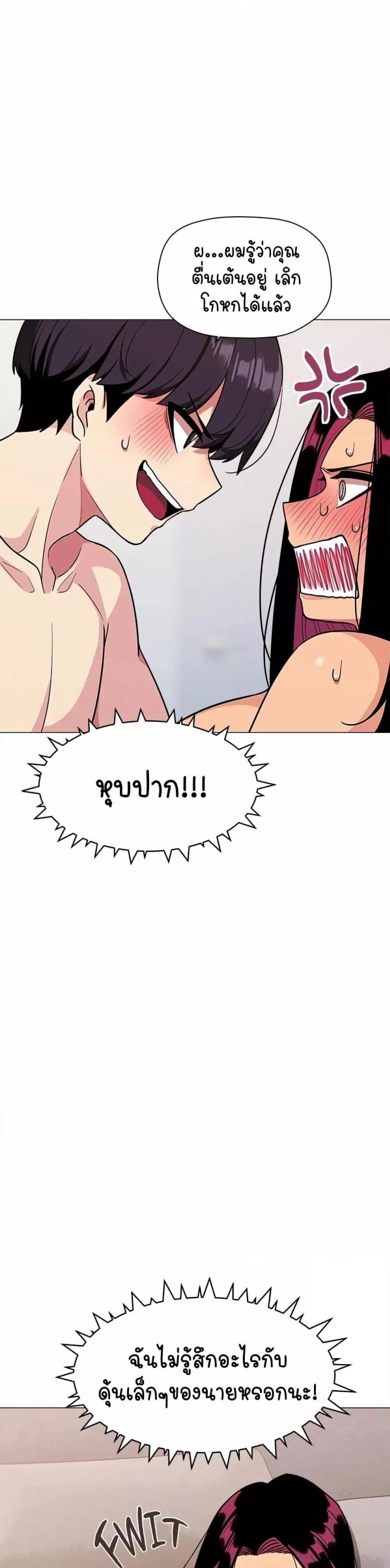 page-16
