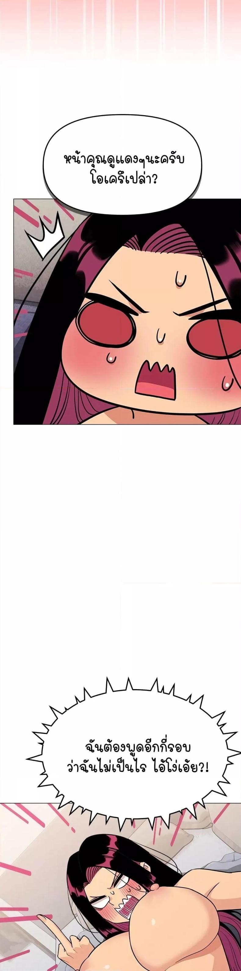 page-27