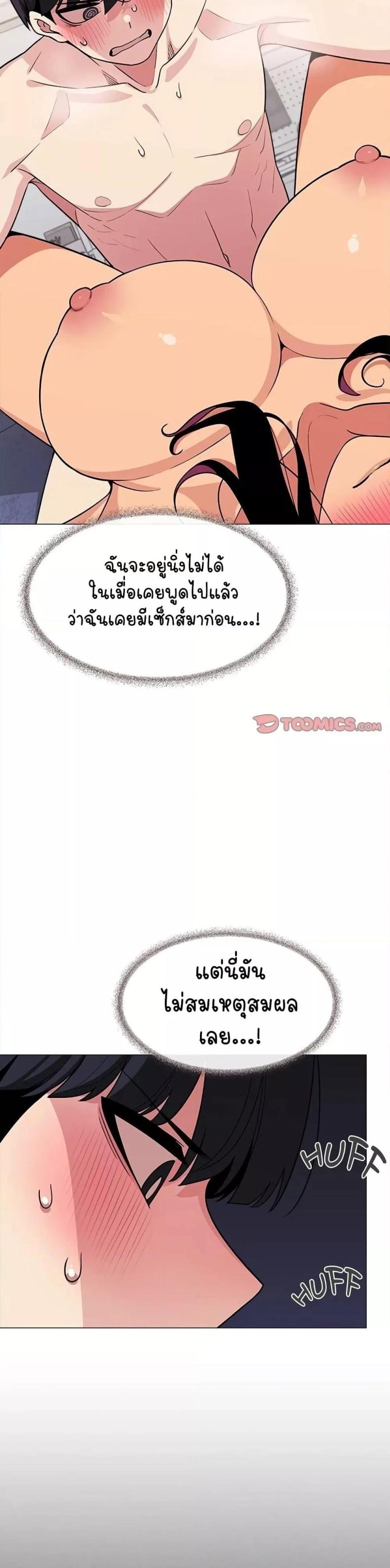 page-7