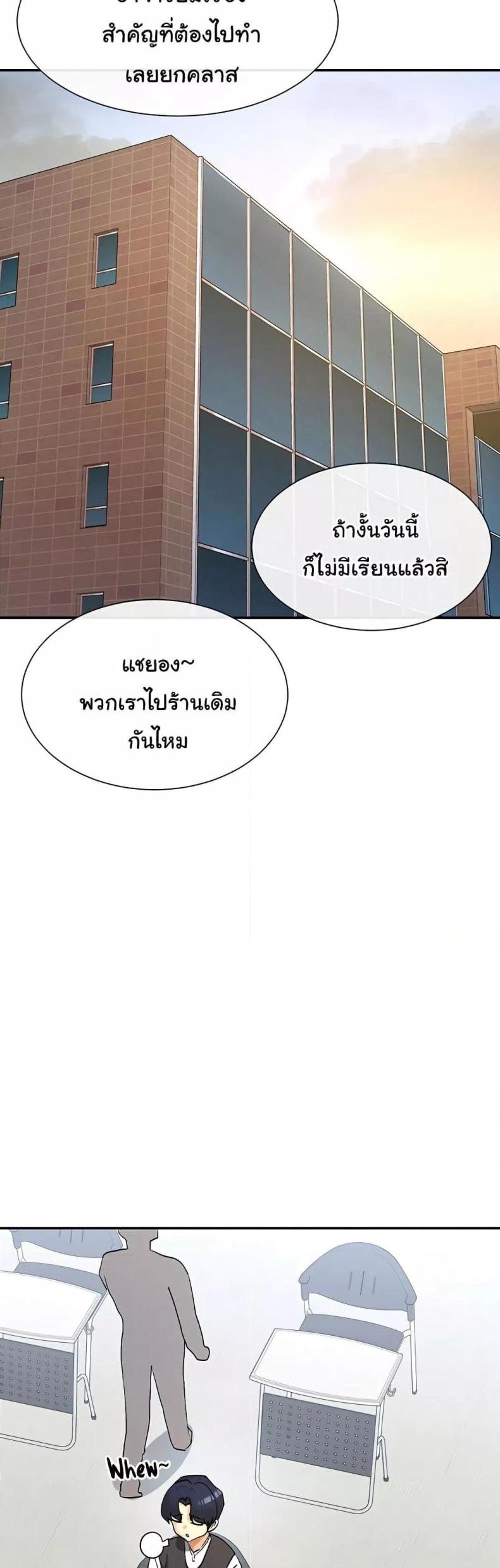 page-29