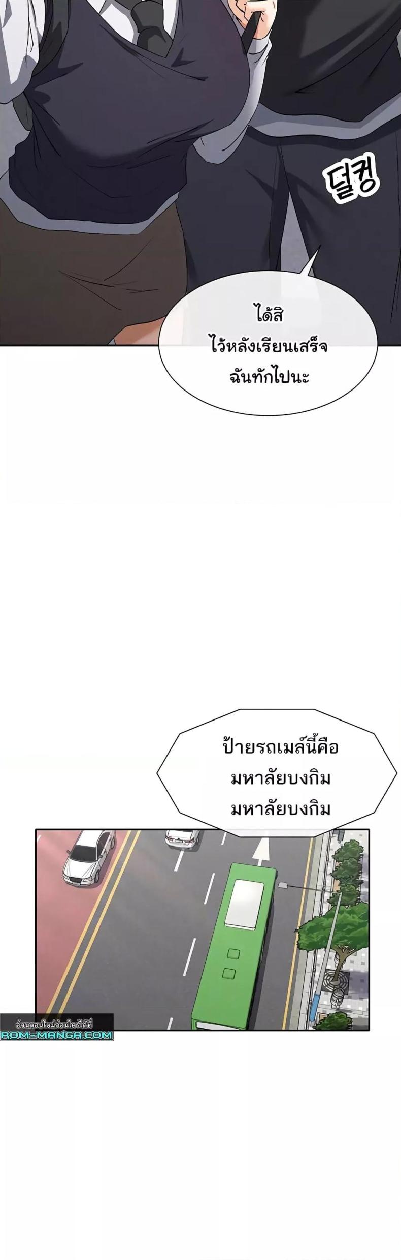 page-5