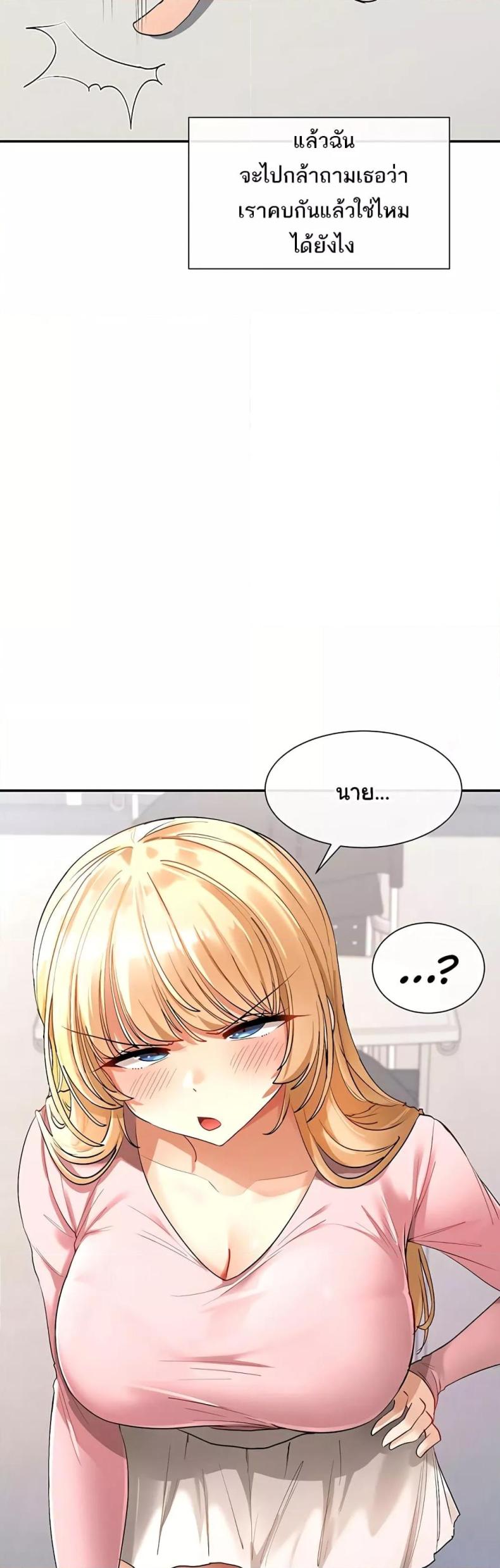 page-23