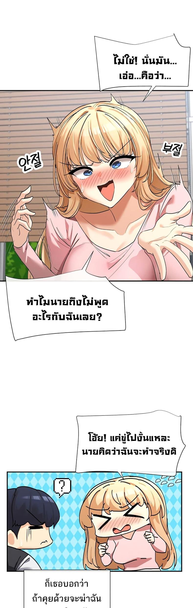 page-36
