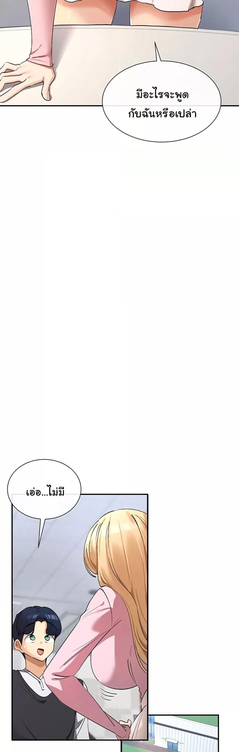 page-24