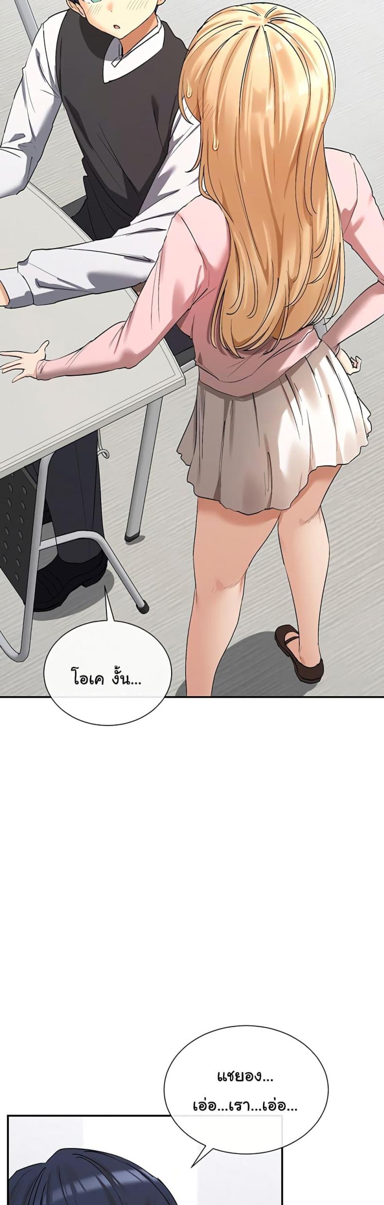 page-39