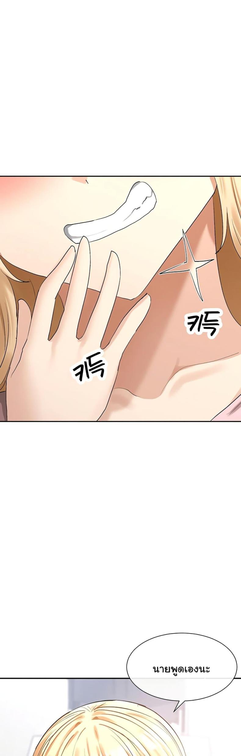 page-52