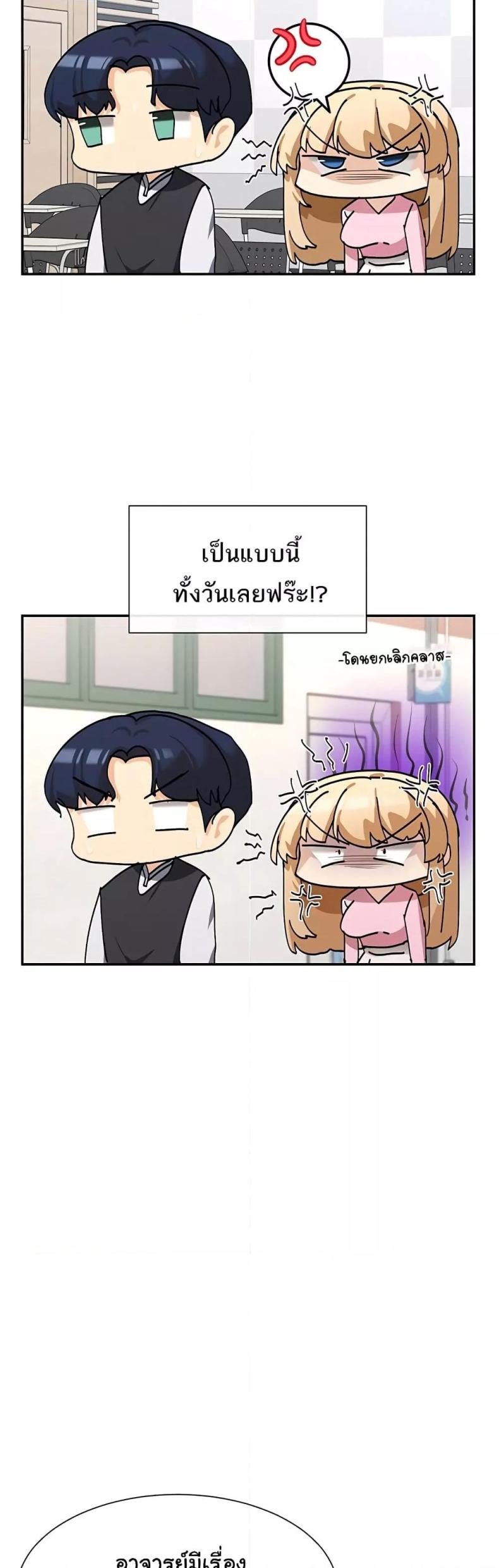 page-28