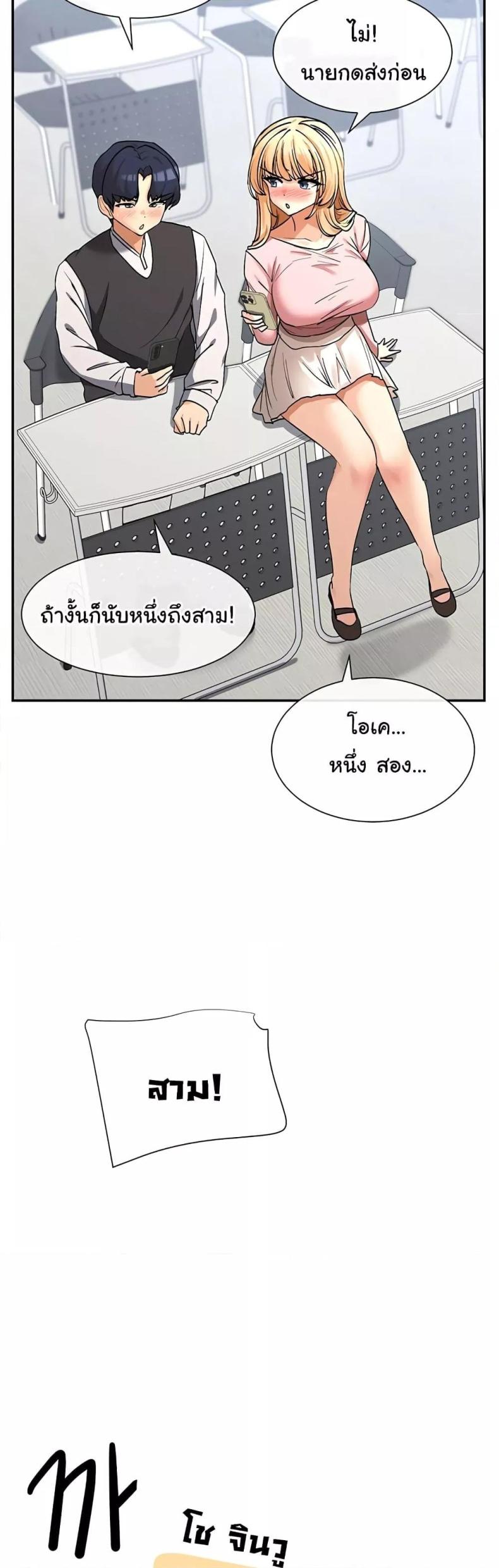 page-43