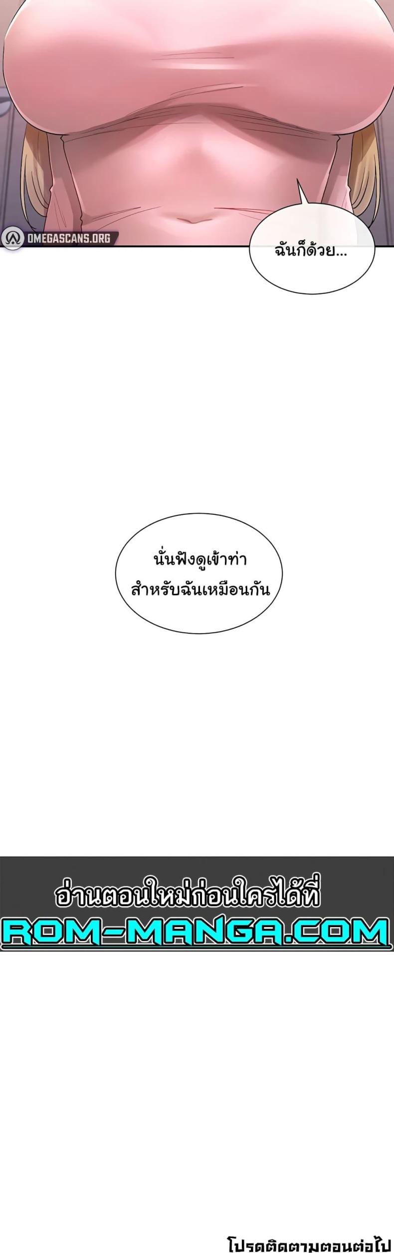 page-60
