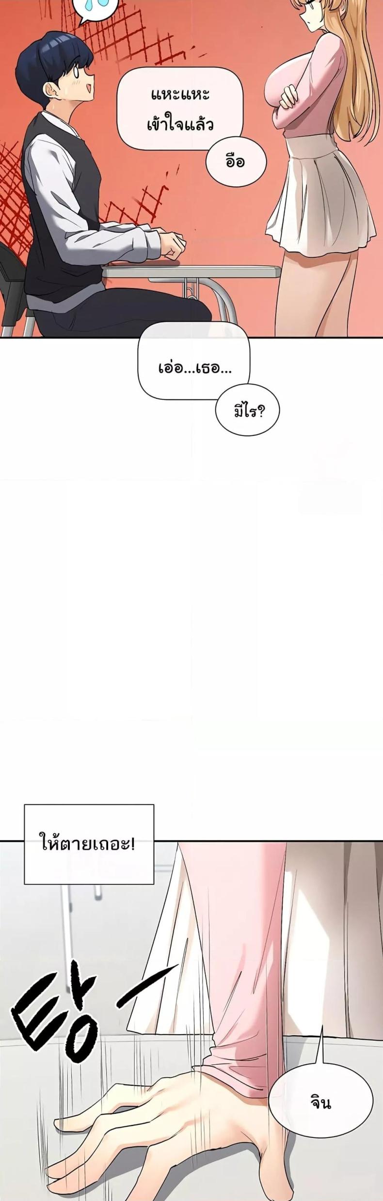 page-22
