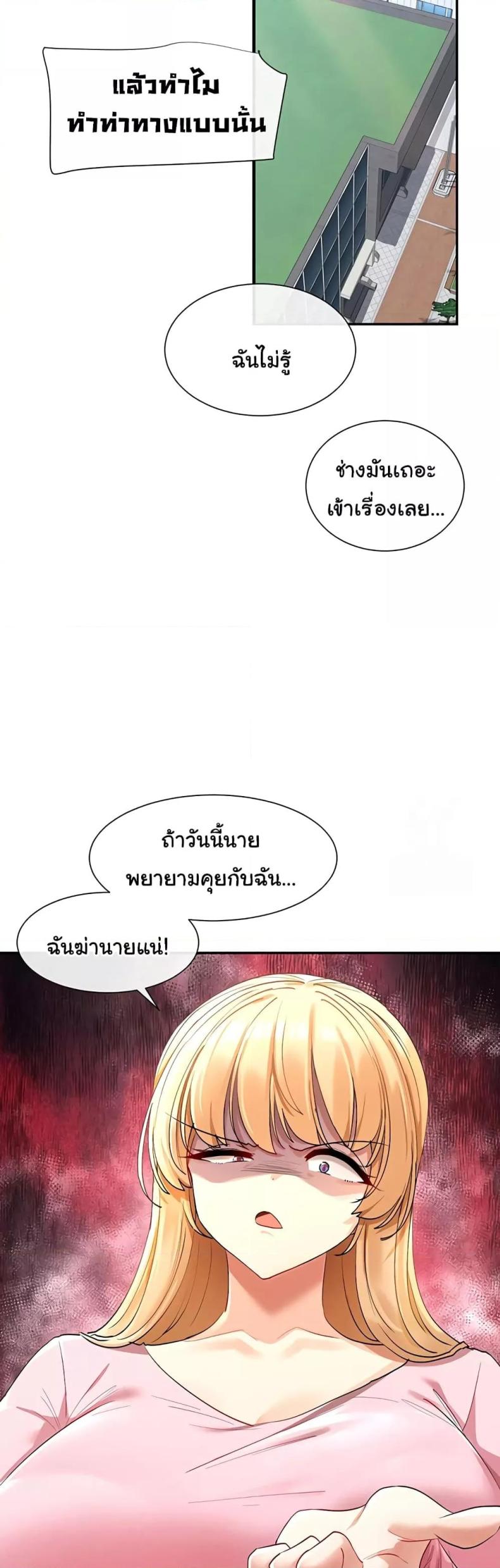 page-25