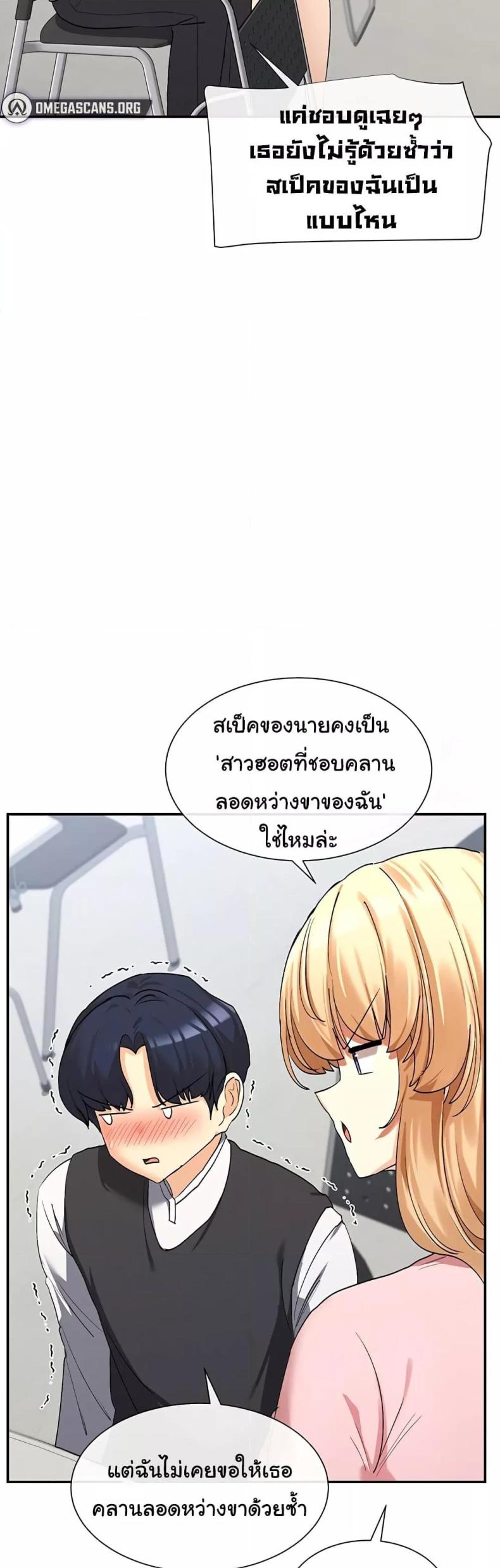 page-34