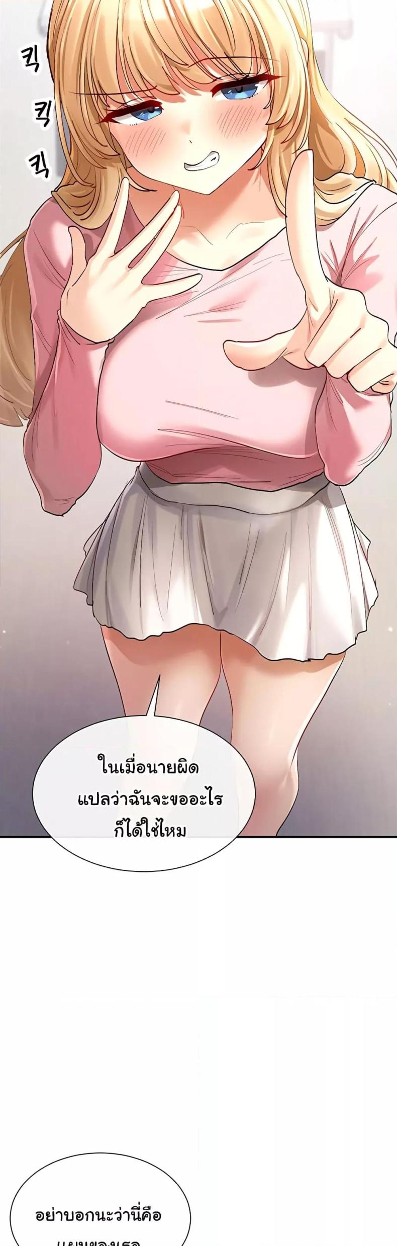 page-53