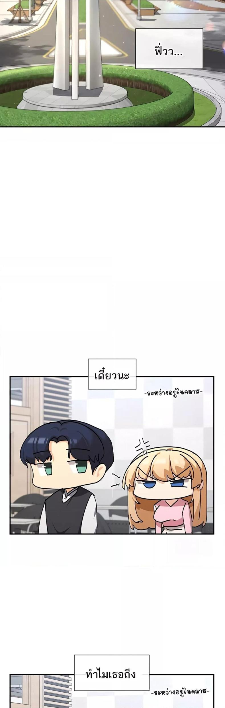 page-27