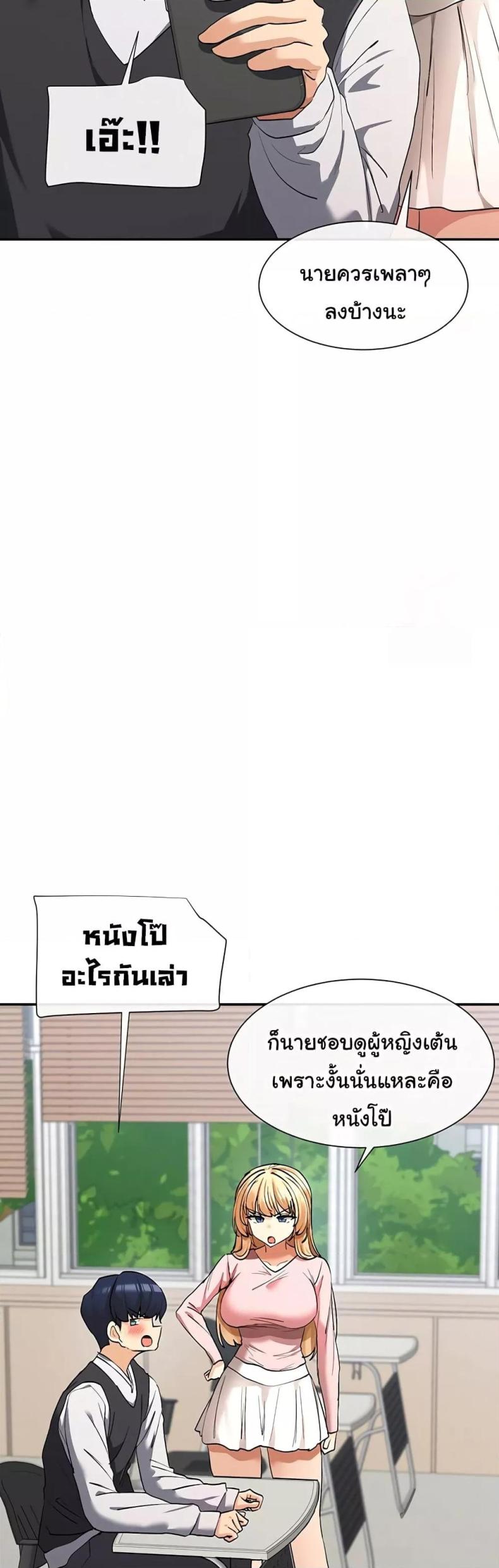 page-33