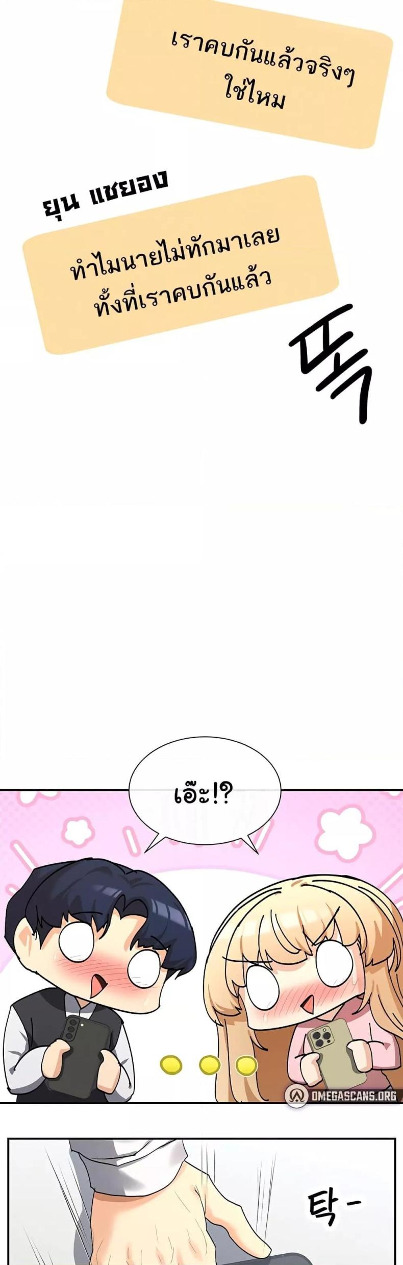 page-44