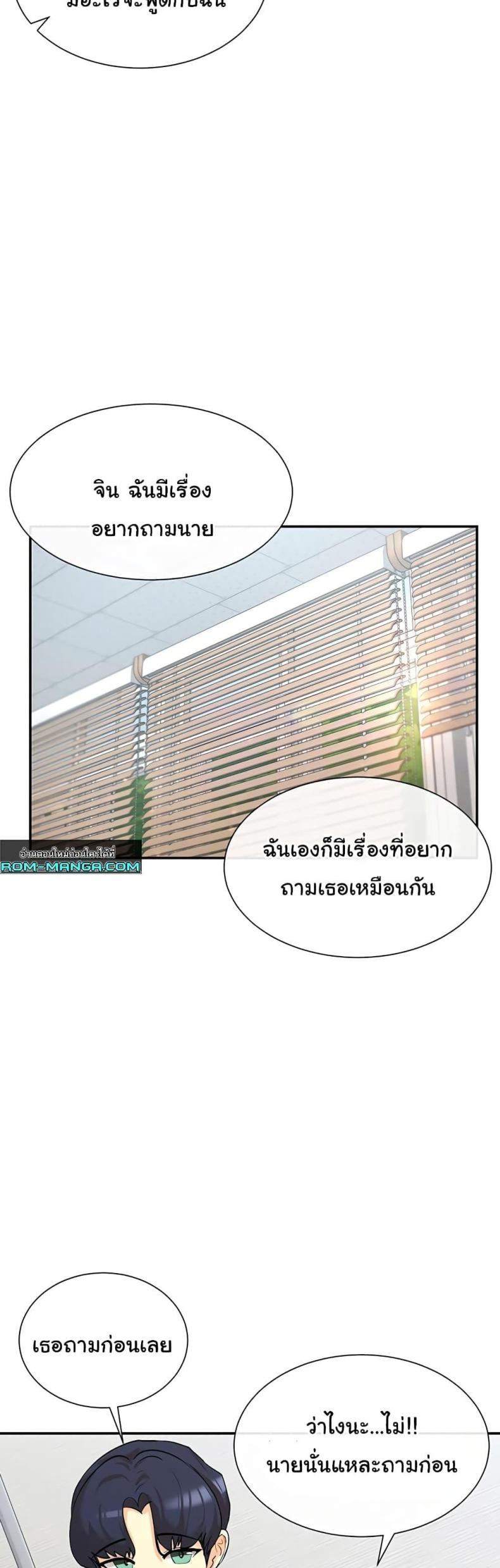 page-38