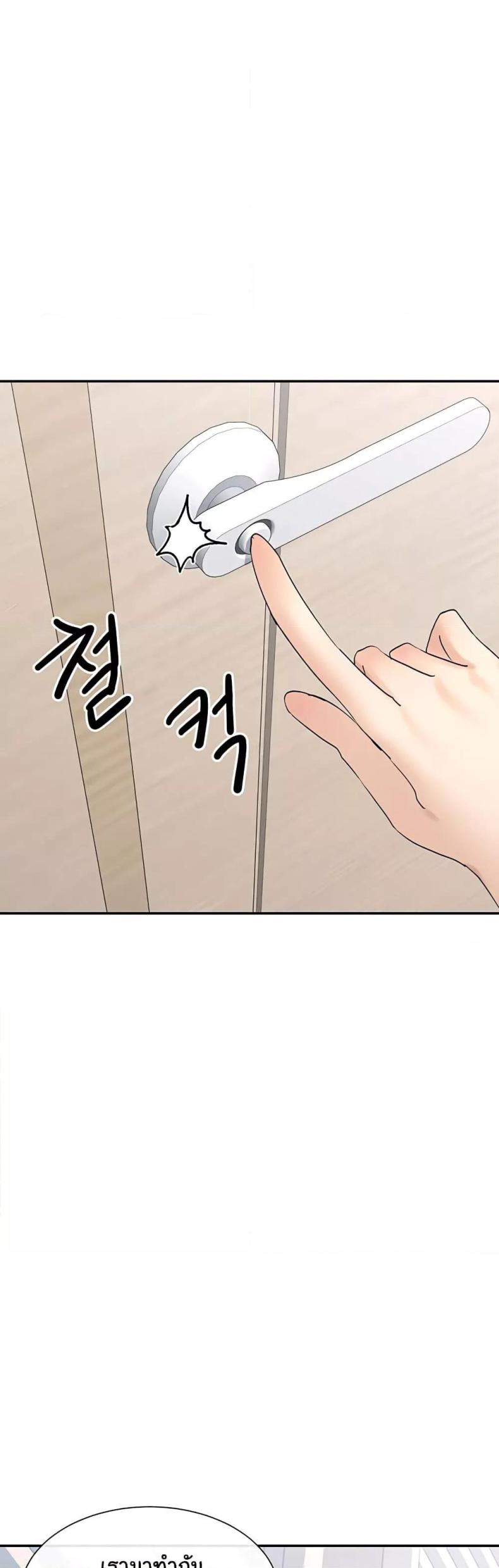 page-55