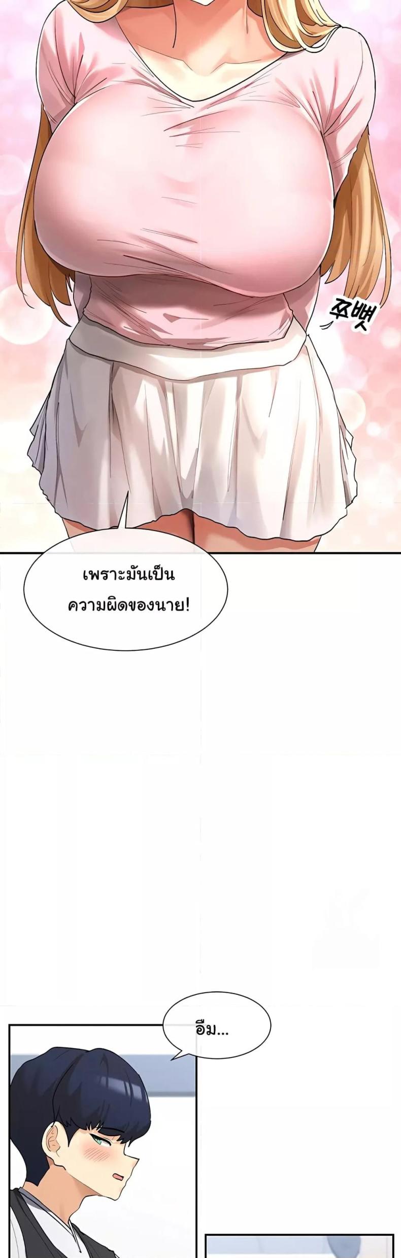 page-58