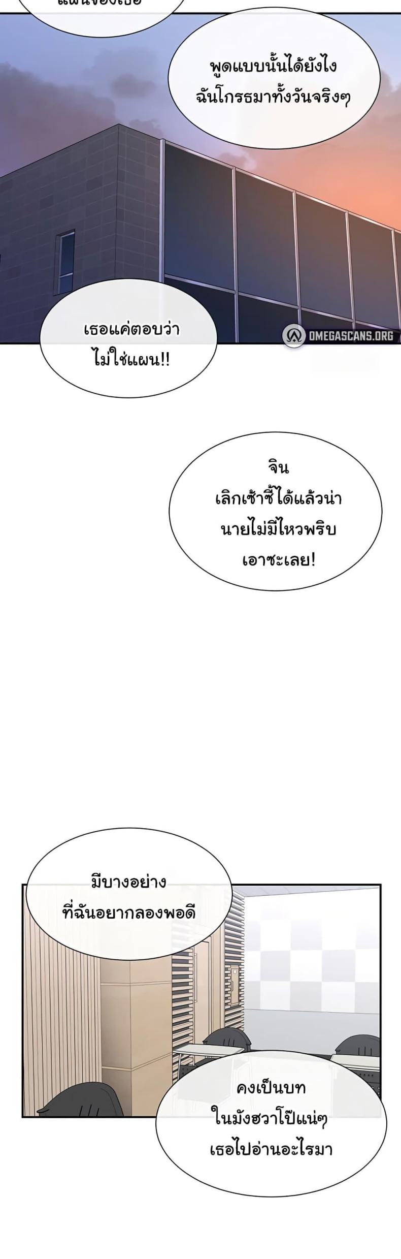 page-54