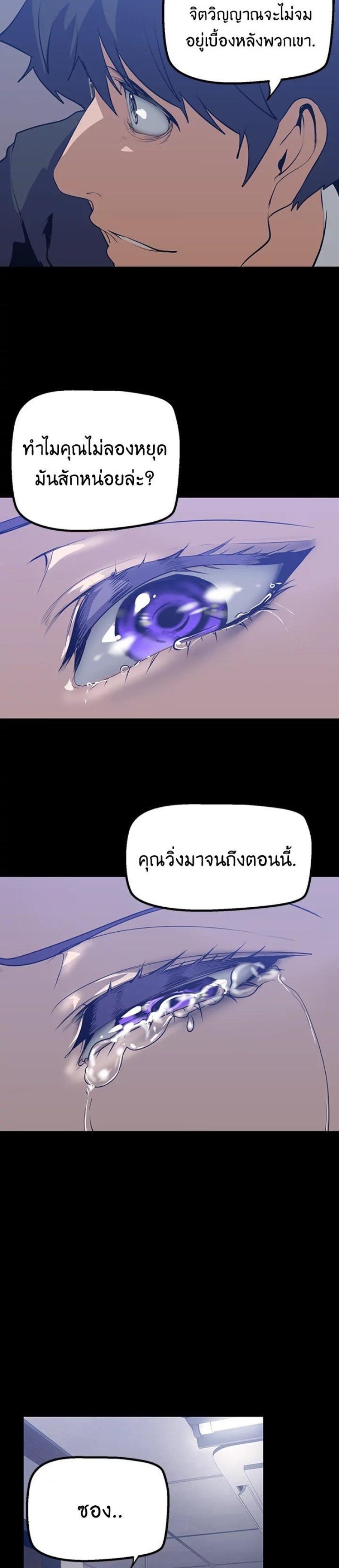 page-36