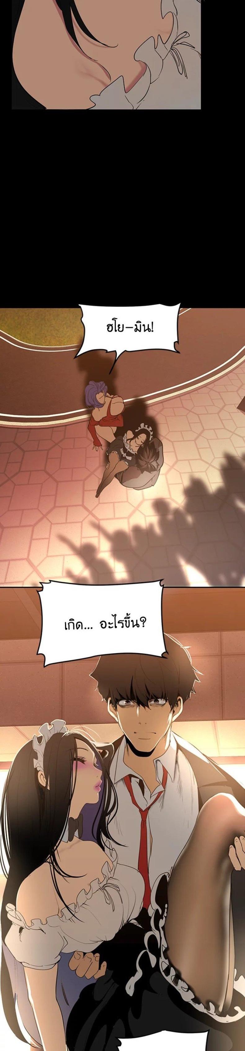 page-12
