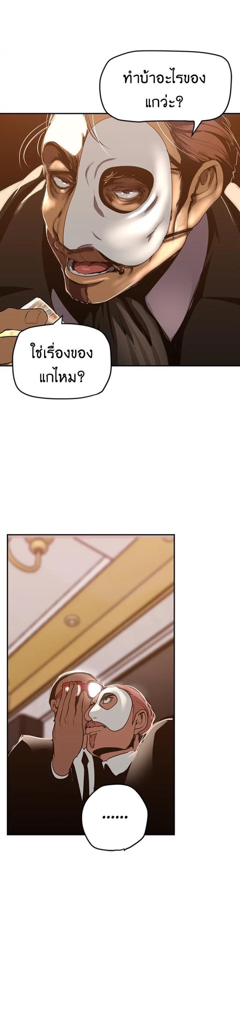 page-20