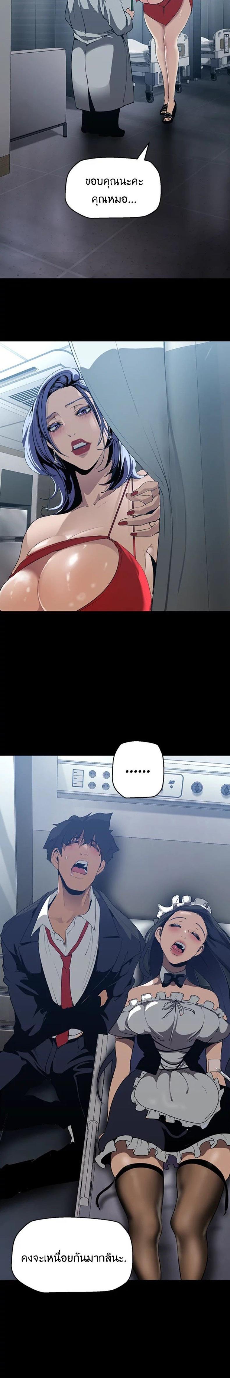 page-25