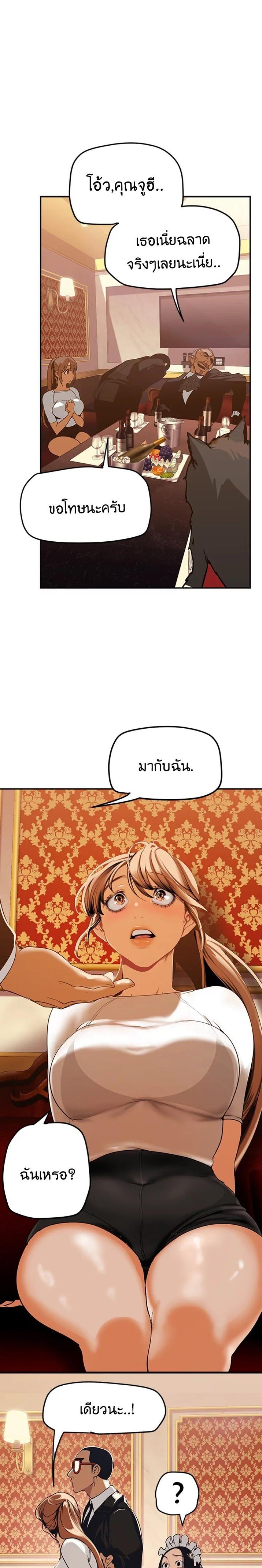 page-21